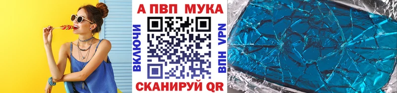 Alpha-PVP СК КРИС сколько стоит Елизаветинская