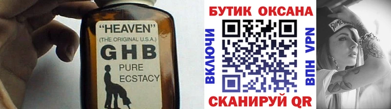 БУТИРАТ BDO  kraken онион  Елизаветинская 