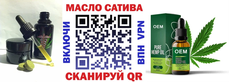 Печенье с ТГК марихуана  где продают   Елизаветинская 