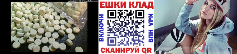 ЭКСТАЗИ mix Елизаветинская
