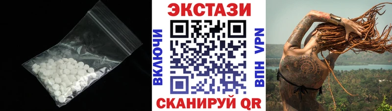 Экстази DUBAI Елизаветинская