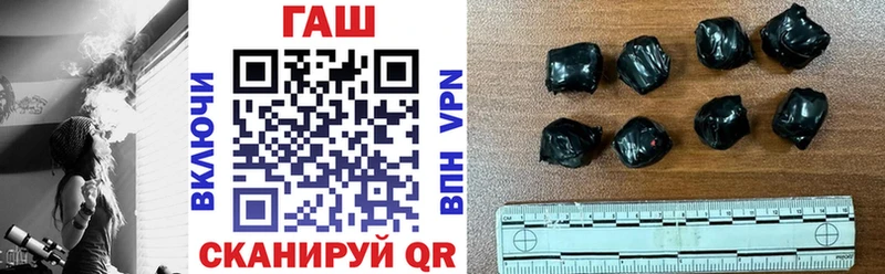 ГАШ индика сатива  цены   Елизаветинская 