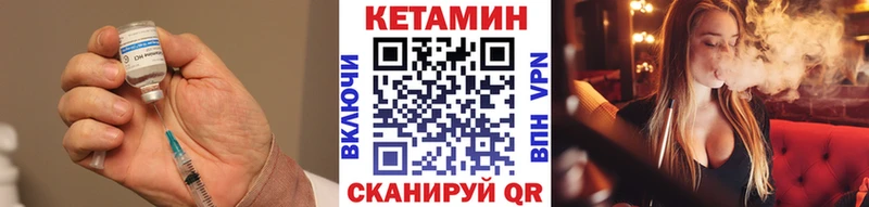 Кетамин VHQ  Елизаветинская 