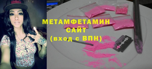 хмурый Богородск