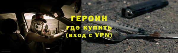 крисы Богородицк