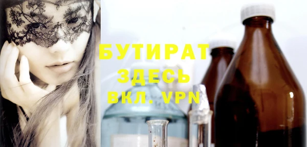 бутик Богданович