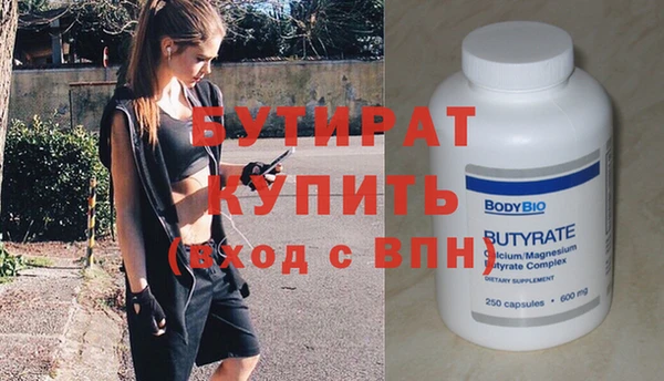гашиш Беломорск