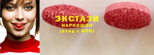 хмурый Богородск