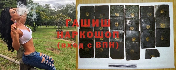 хмурый Богородск