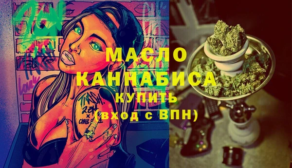 хмурый Богородск