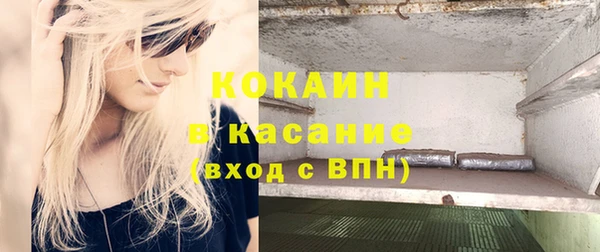 прущая мука Белокуриха