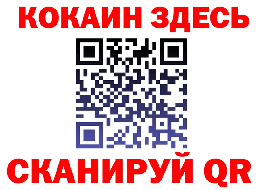 ТГК Wax tor площадка hydra Елизаветинская