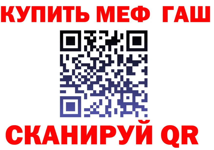 A-PVP Crystall tor площадка блэк спрут Елизаветинская