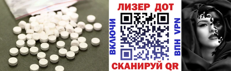 Лсд 25 экстази кислота  блэк спрут онион  Елизаветинская 