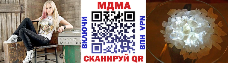 цена наркотик  Елизаветинская  MDMA кристаллы 