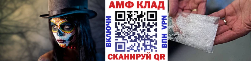 Метамфетамин кристалл  Елизаветинская 